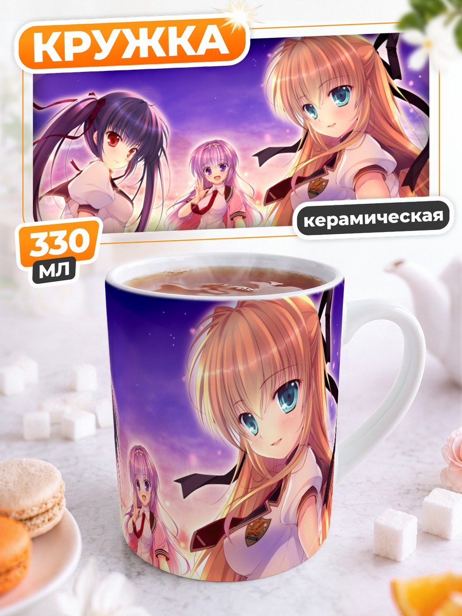 Кружка керамическая Школьницы на закате