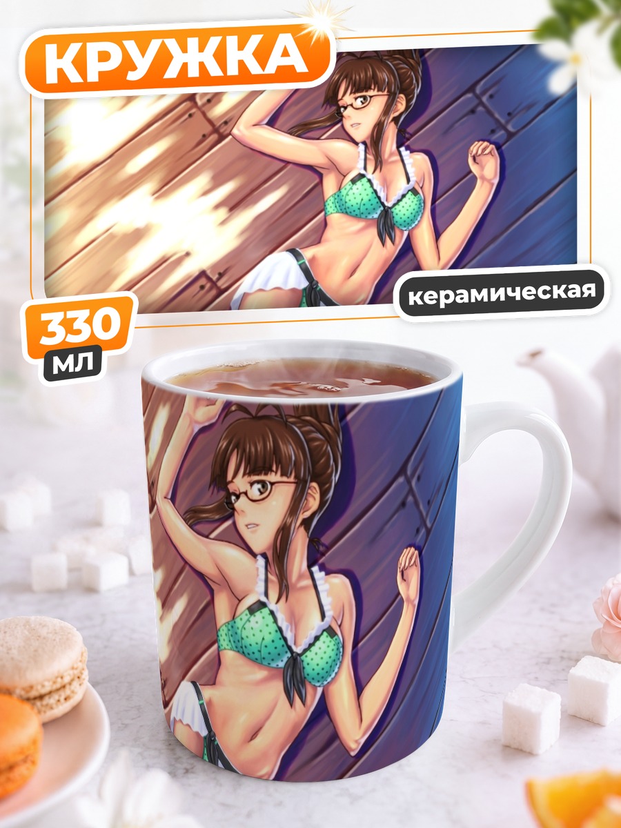 Кружка керамическая Рицуко Акидзуки на пляже