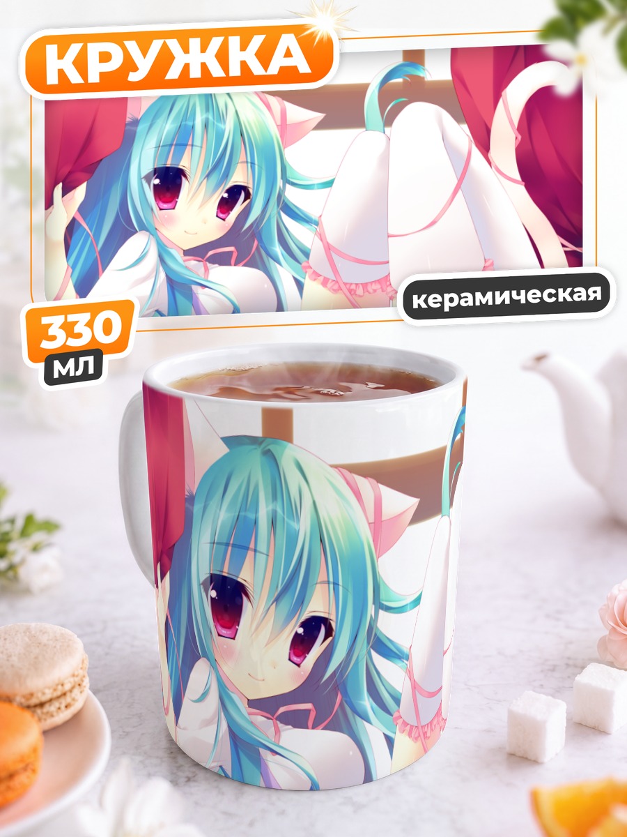 Кружка керамическая Девушка с ушками