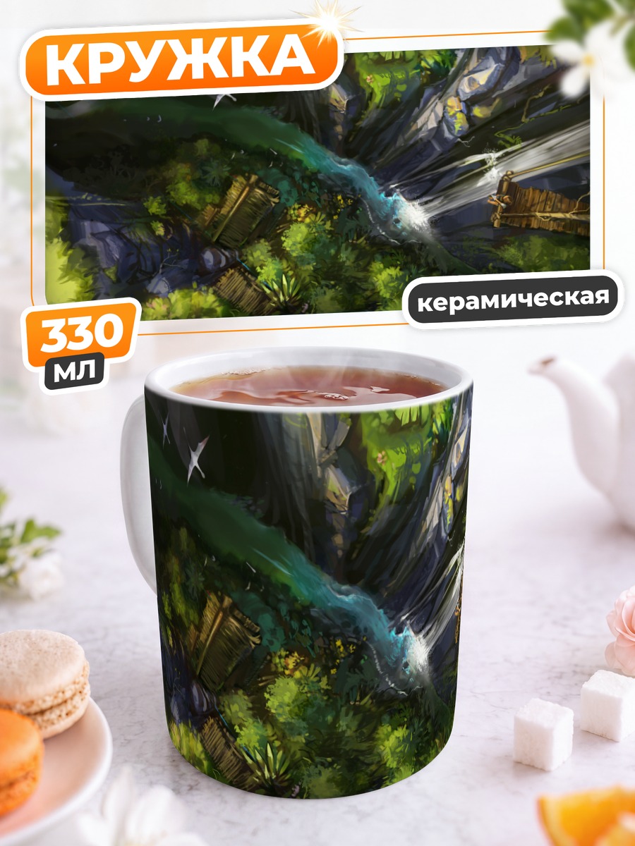 Кружка керамическая Лесной водопад