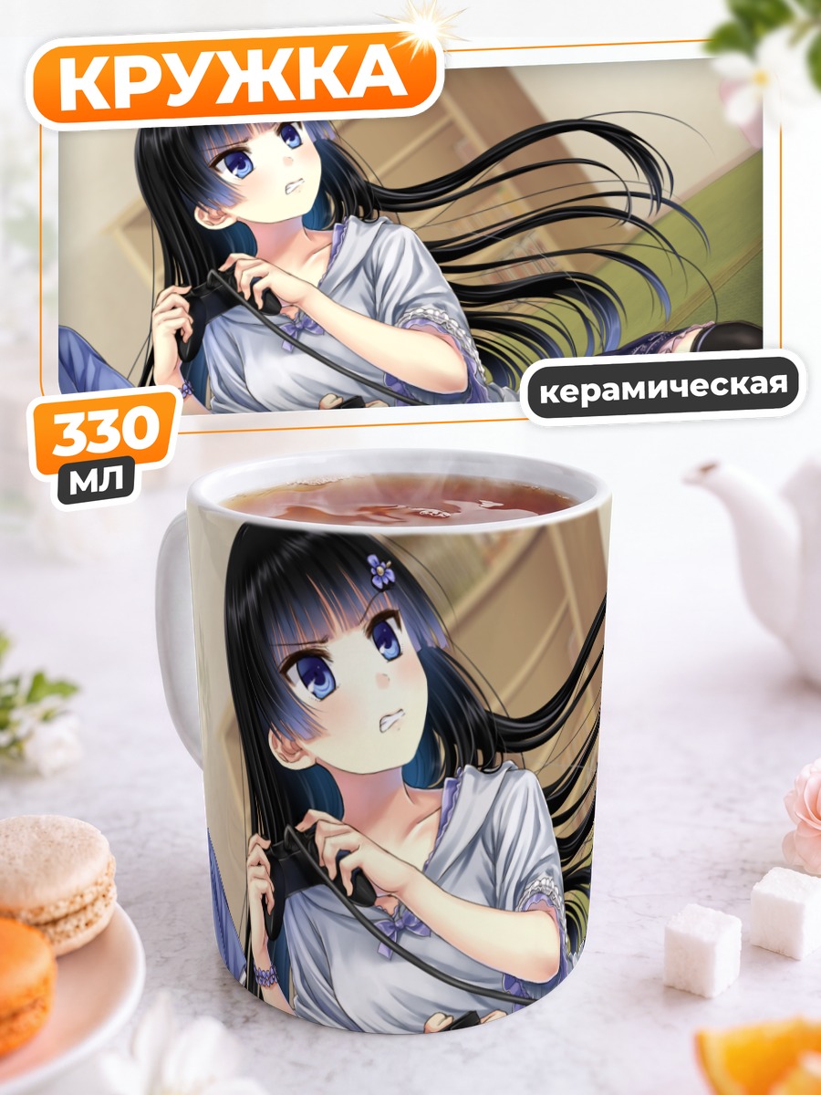 Кружка керамическая Аямэ Фурукава с геймпадом