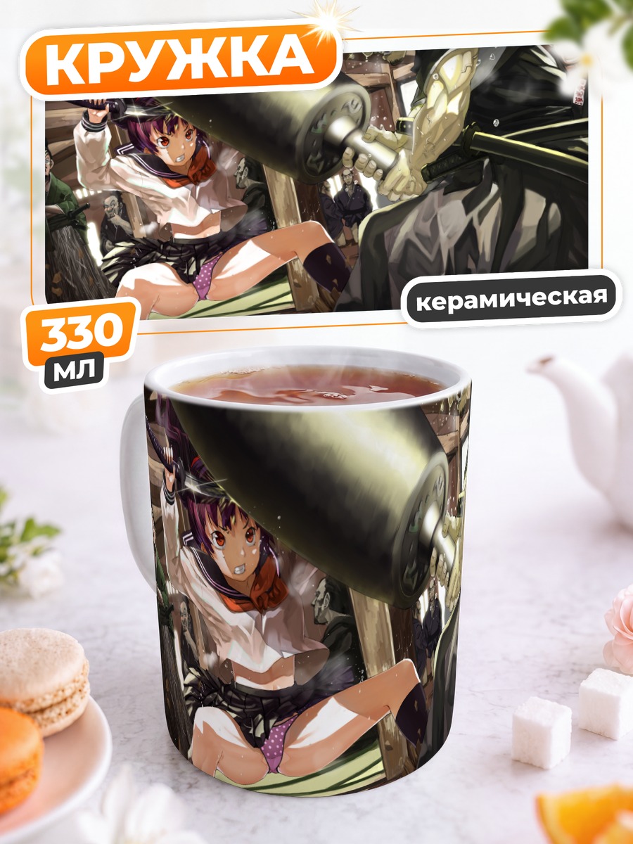 Кружка керамическая Воин с катаной