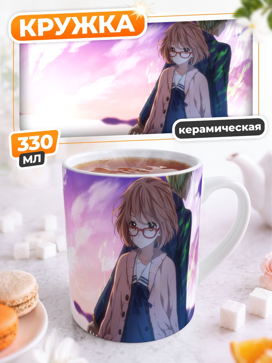 Кружка керамическая Мирай Курияма с мечом