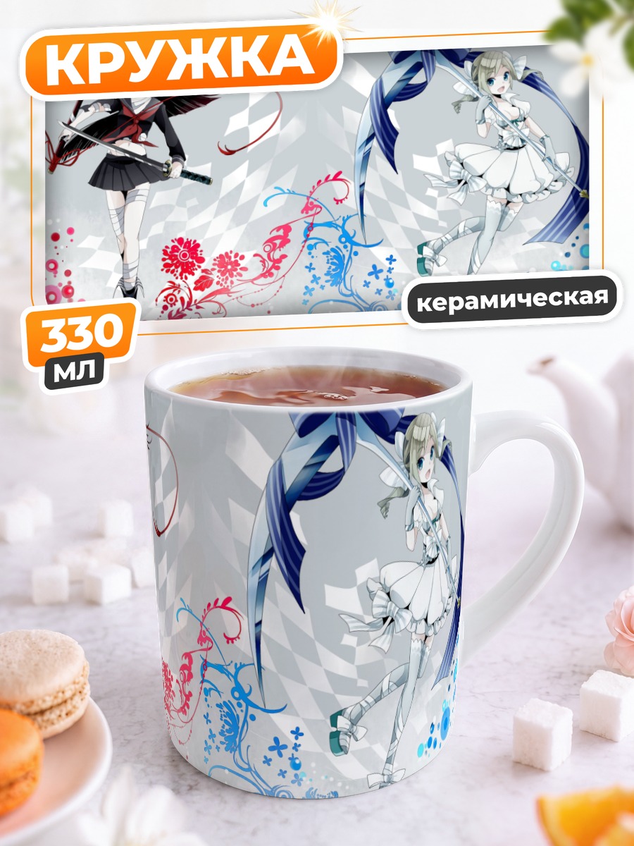 Кружка керамическая Две девушки в платьях