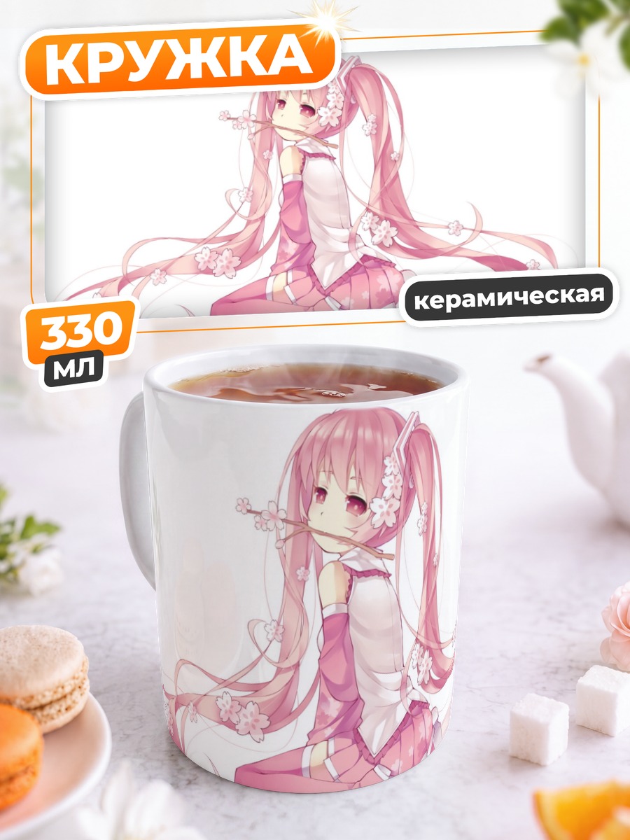 Кружка керамическая Мику Хацунэ в сакуре