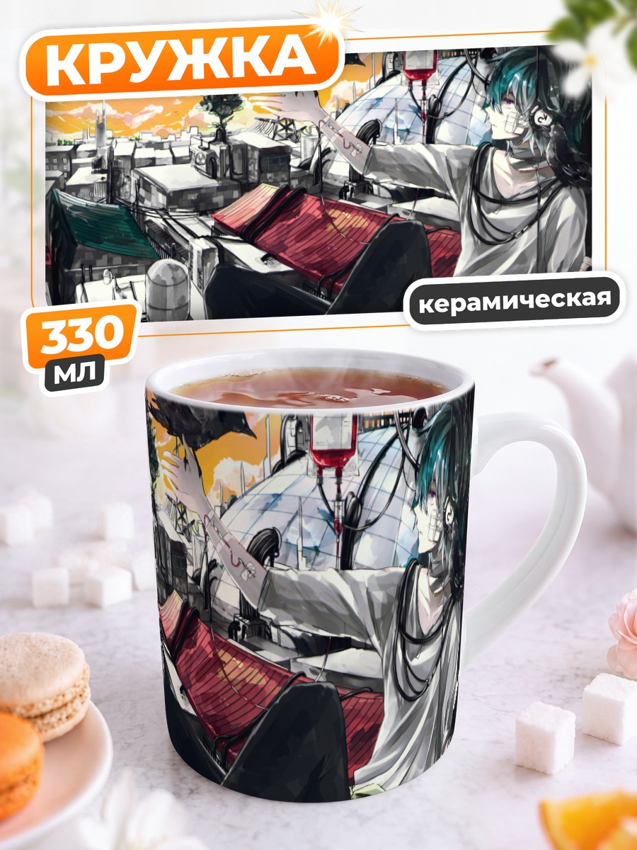 Кружка керамическая Коноха на крыше