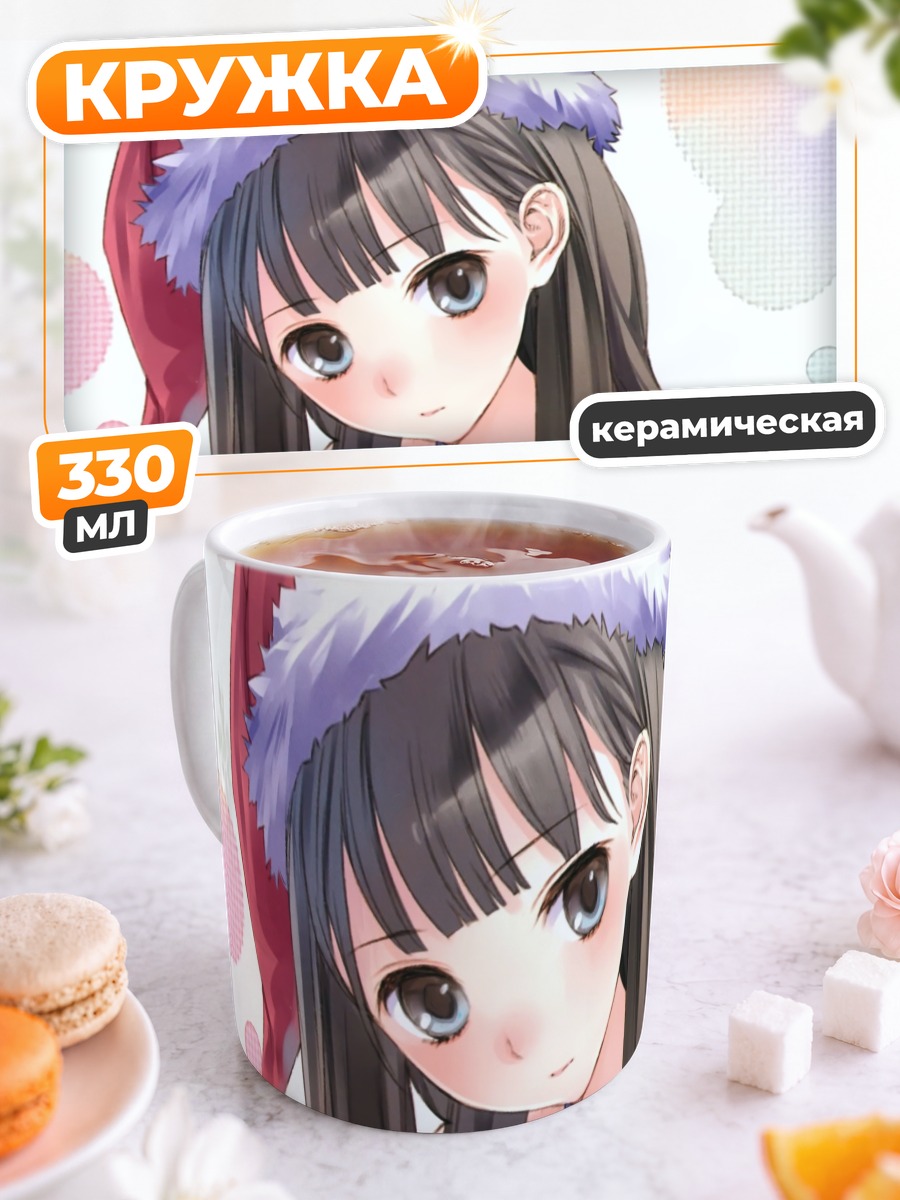Кружка керамическая Юко Сионджи в колпаке