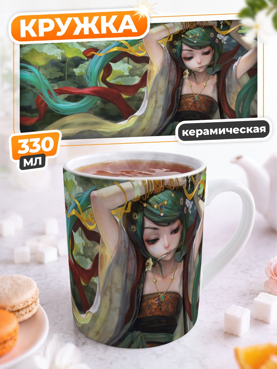 Кружка керамическая Мику Хацунэ в цветах