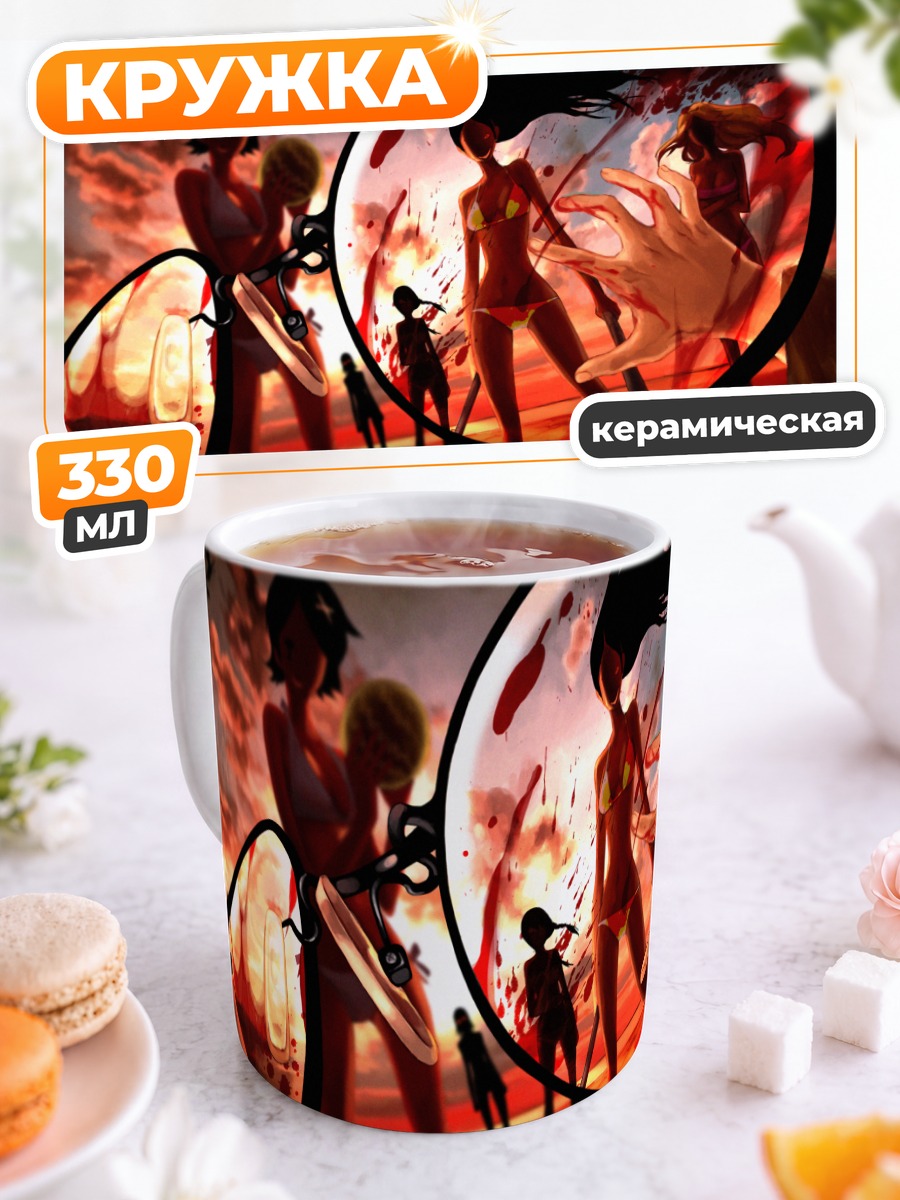 Кружка керамическая Харуми Фудзиёси в огне