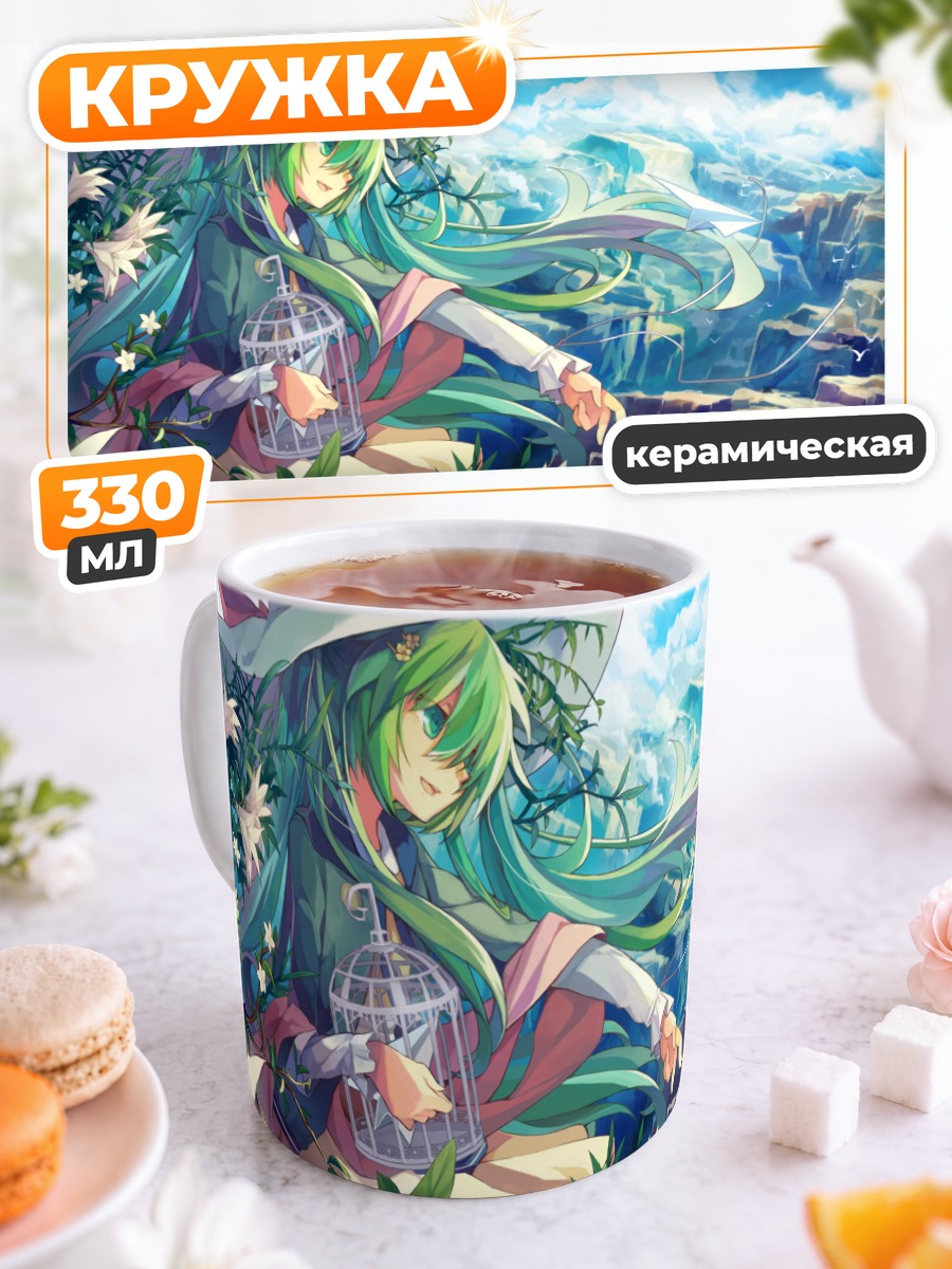 Кружка керамическая Мику Хацунэ с клеткой