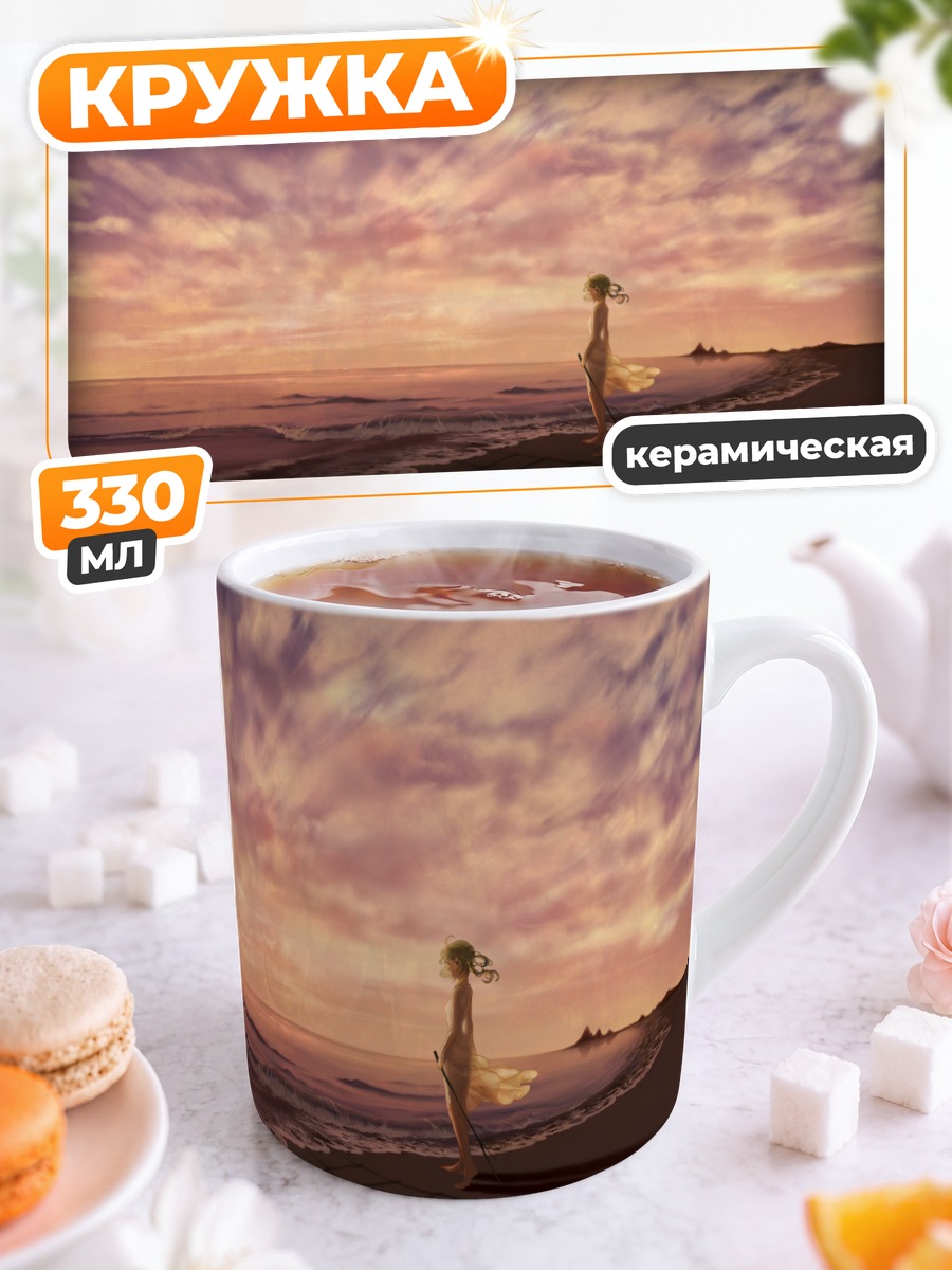 Кружка керамическая Гуми на закате