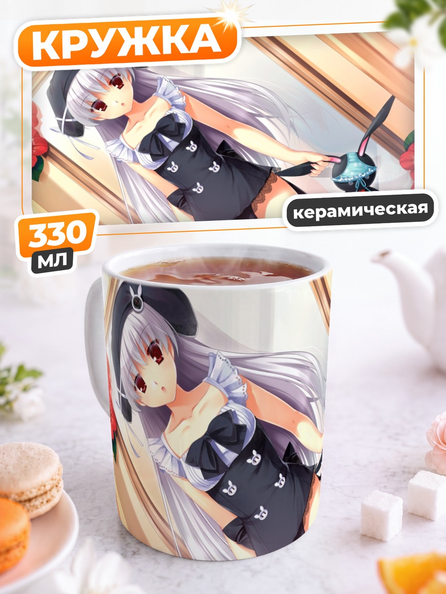 Кружка керамическая Безымянная девушка в платье