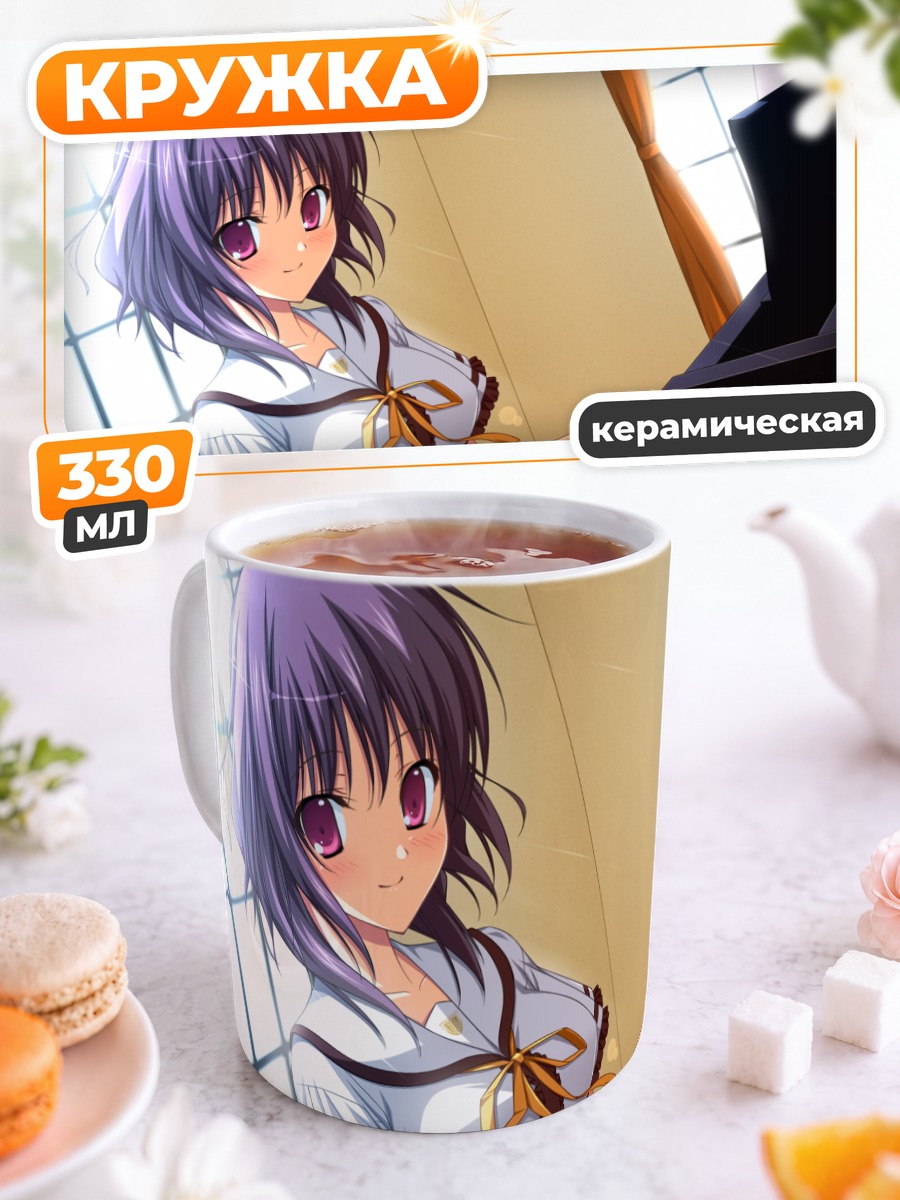 Кружка керамическая Аянэ Амамия в школе