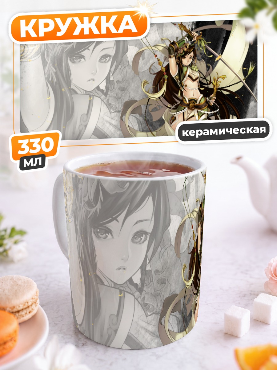 Кружка керамическая Воительница с мечом