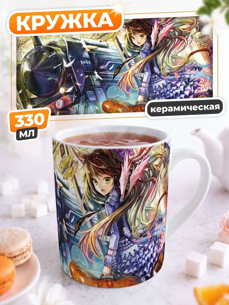 Кружка керамическая Девушка-кошка с гитарой
