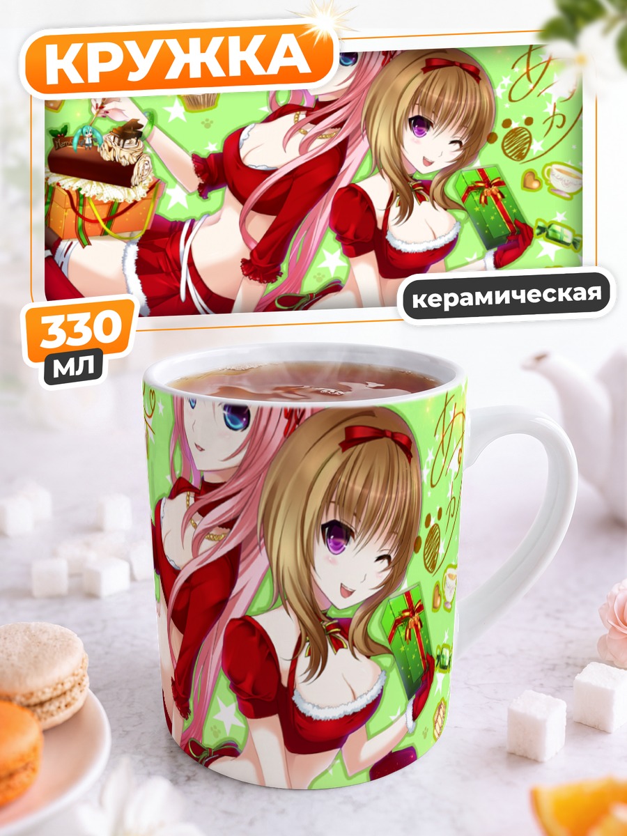 Кружка керамическая Мику Хацунэ и Лука