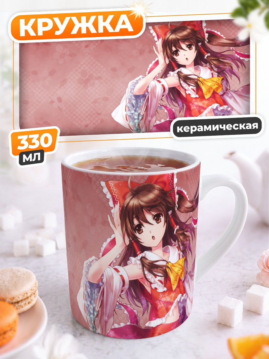Кружка керамическая Рейму Хакурэй в сакуре