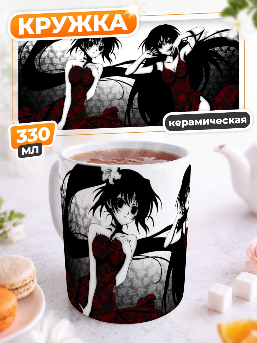 Кружка керамическая Мион и Шион Сонозаки