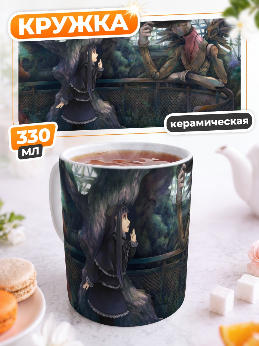 Кружка керамическая Готическая лолита и робот