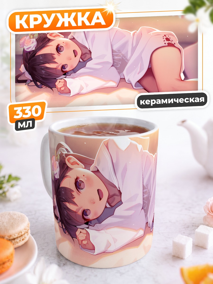 Кружка керамическая Девочка в белом