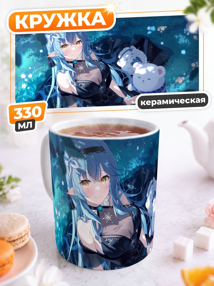 Кружка керамическая Юкихана Лами с мишкой