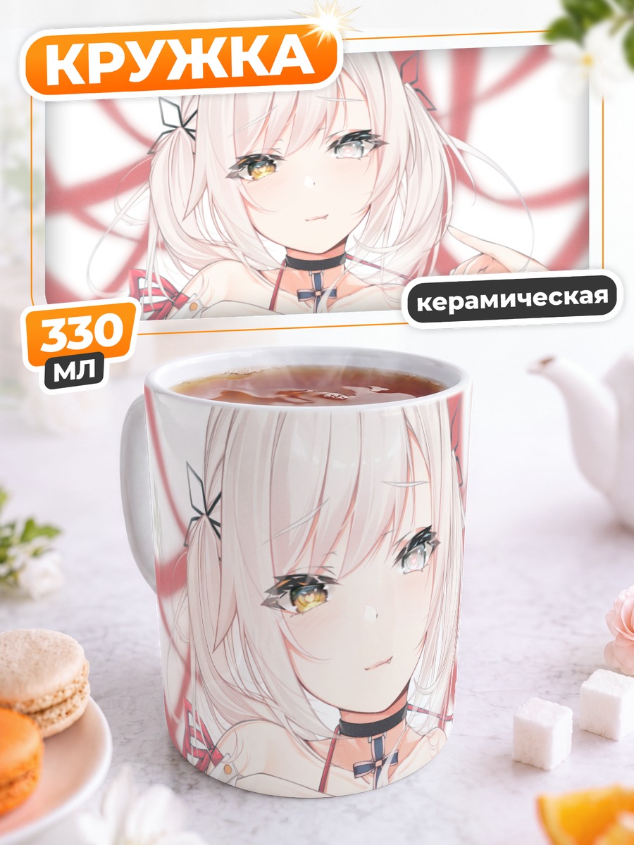 Кружка керамическая Беловолосая девушка с лентами