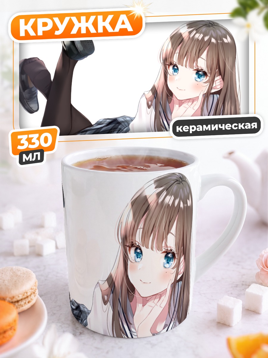 Кружка керамическая Школьница в юбке