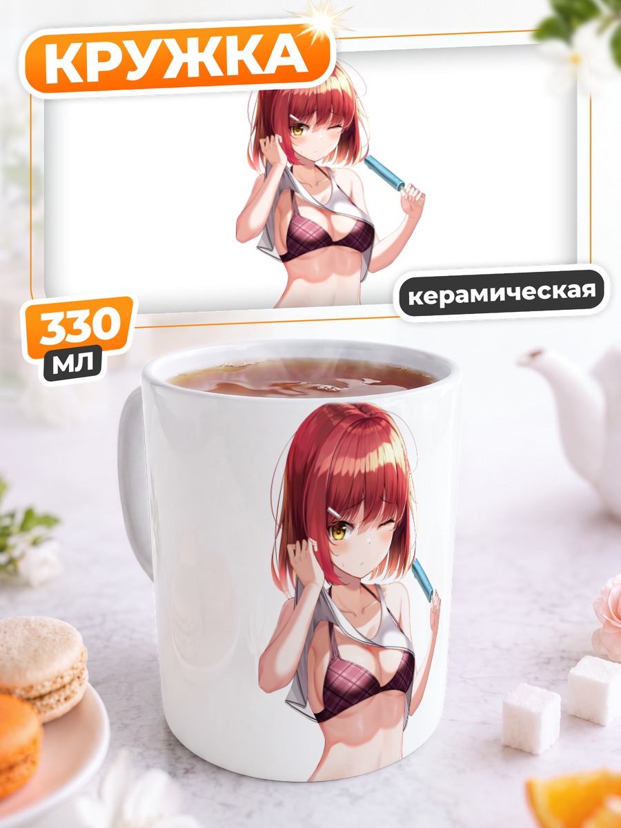 Кружка керамическая Рыжая с мороженым