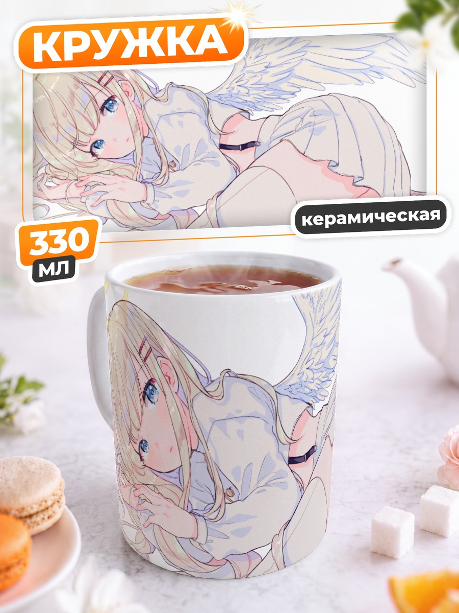 Кружка керамическая Светлый ангел