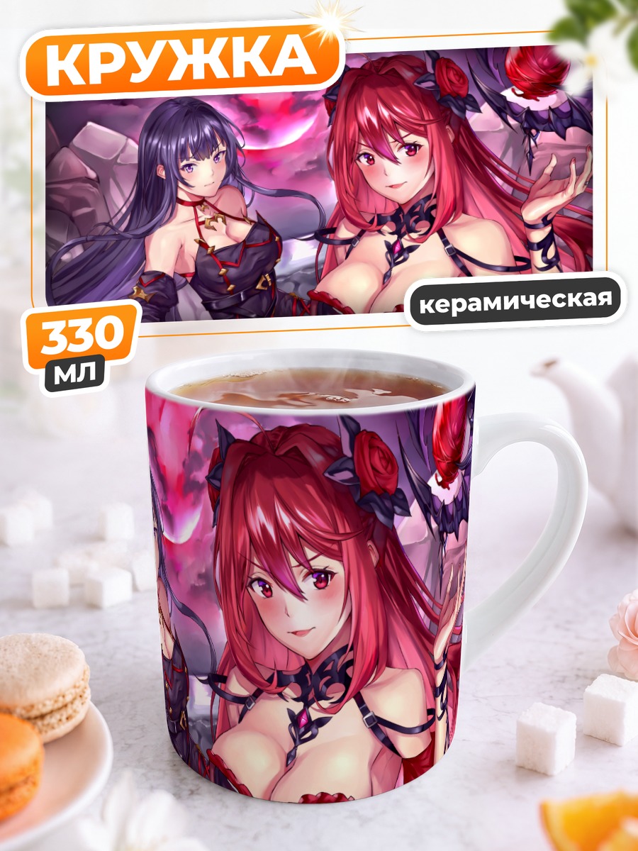 Кружка керамическая Эрзе и Серия