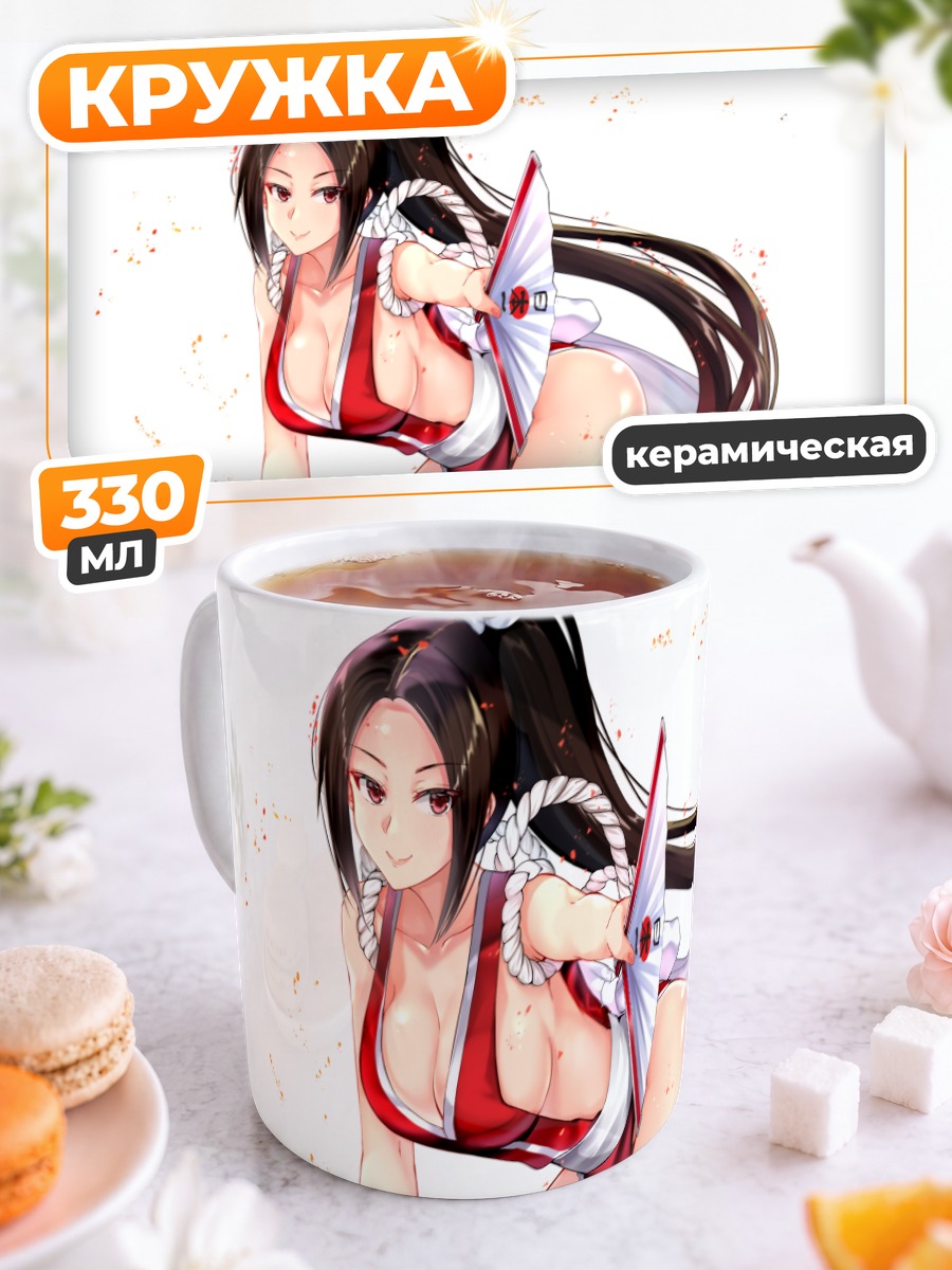 Кружка керамическая Май Ширануи в кимоно