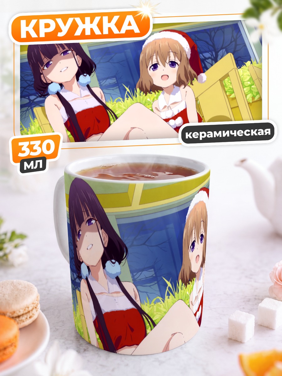 Кружка керамическая Мафую Хошикава в Санте