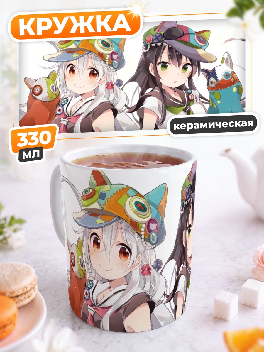 Кружка керамическая Тия и Тацуми