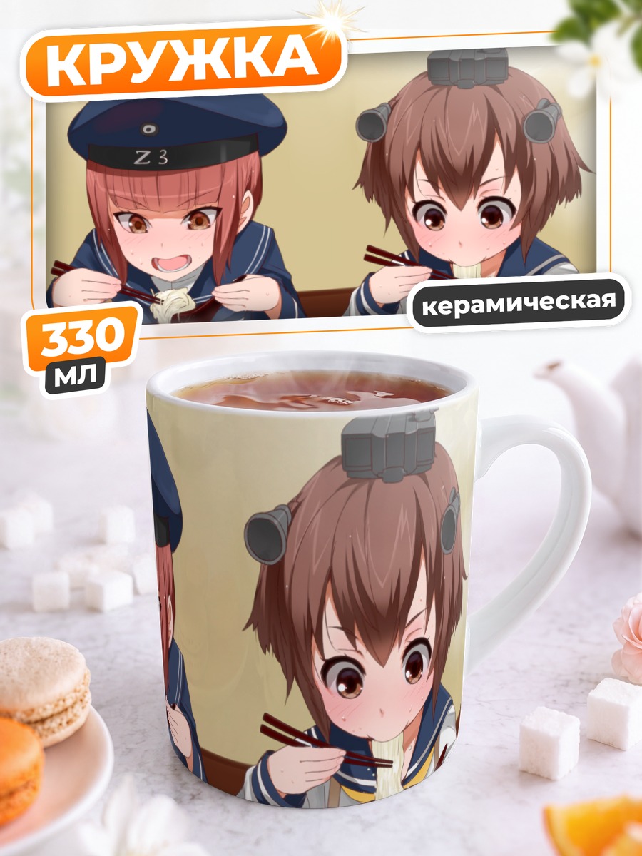 Кружка керамическая Юкикадзе и Макс Шульц с раменом