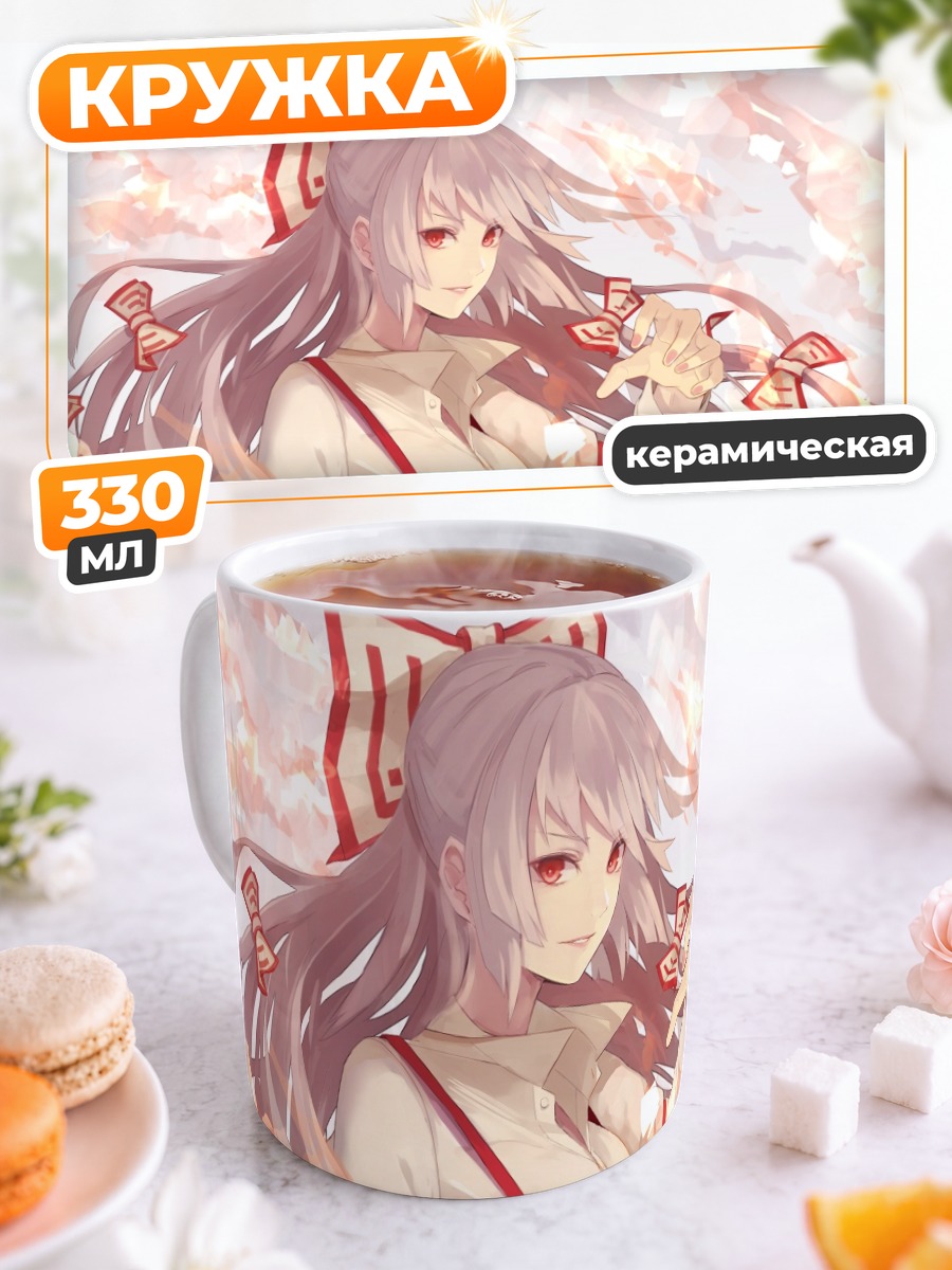Кружка керамическая Моко Моку в пламени