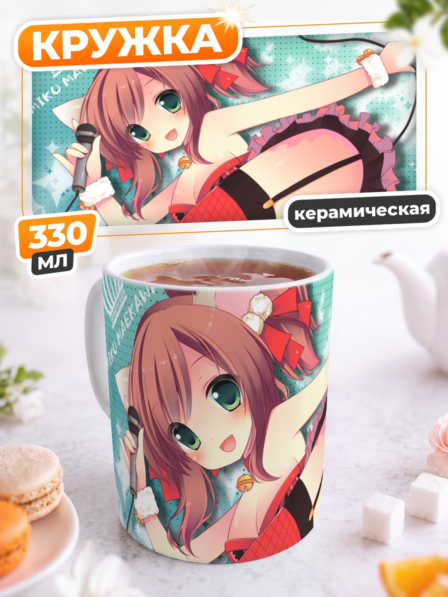 Кружка керамическая Мику Маэкава на сцене