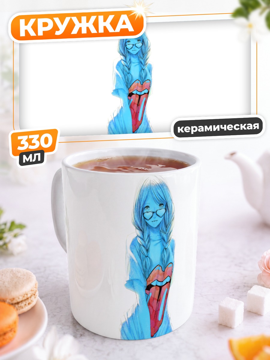 Кружка керамическая Девушка в очках
