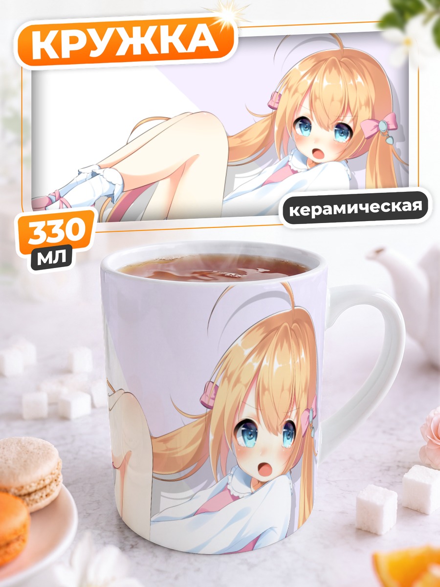 Кружка керамическая Плакуша в платье