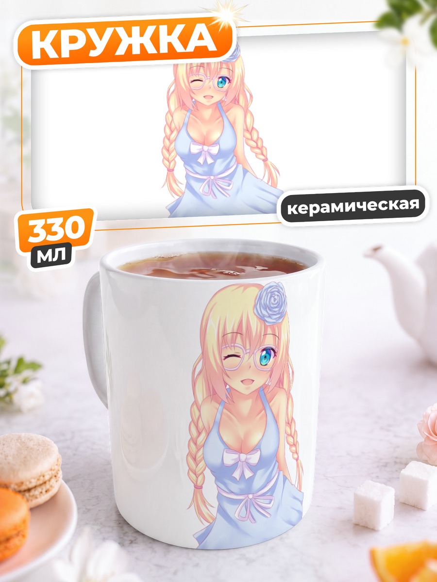 Кружка керамическая Мишель в платье