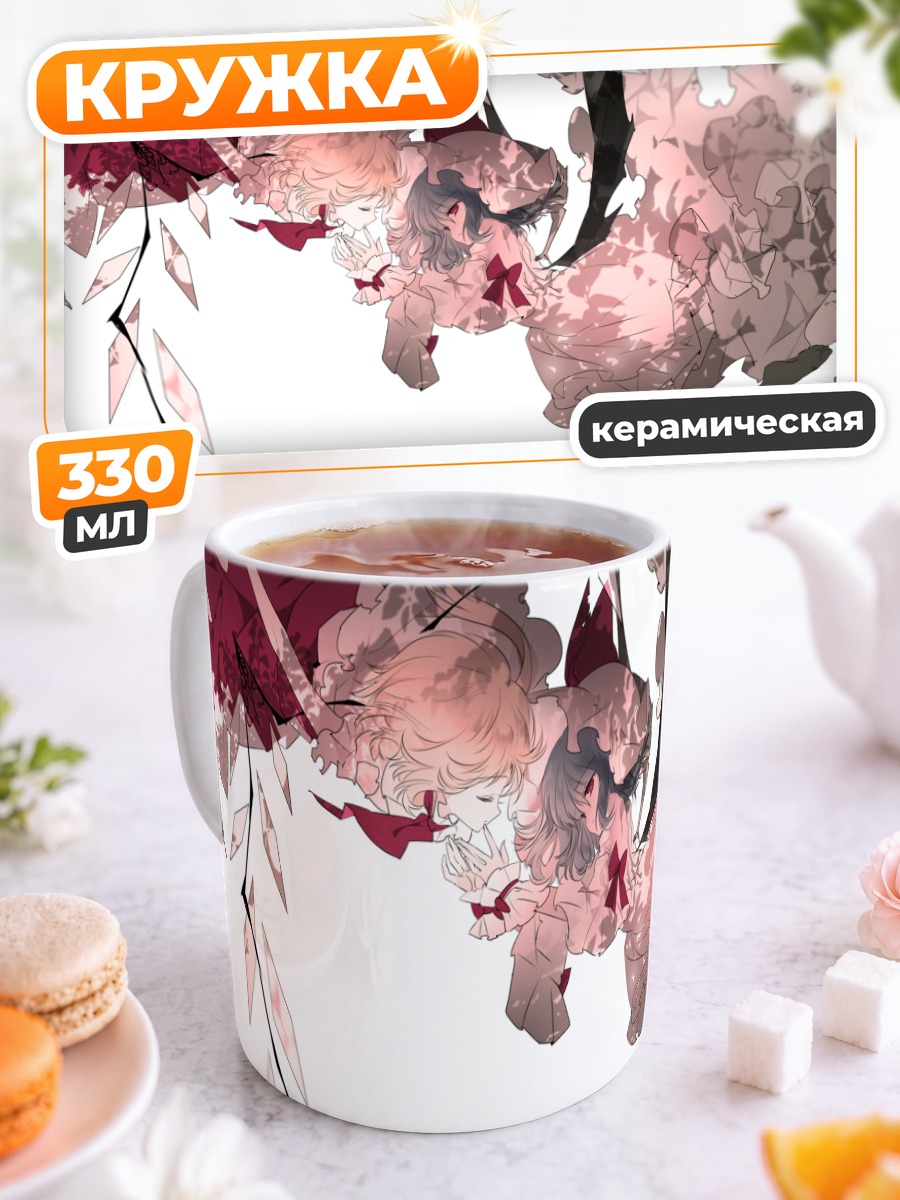 Кружка керамическая Фландр Скарлет в цветах