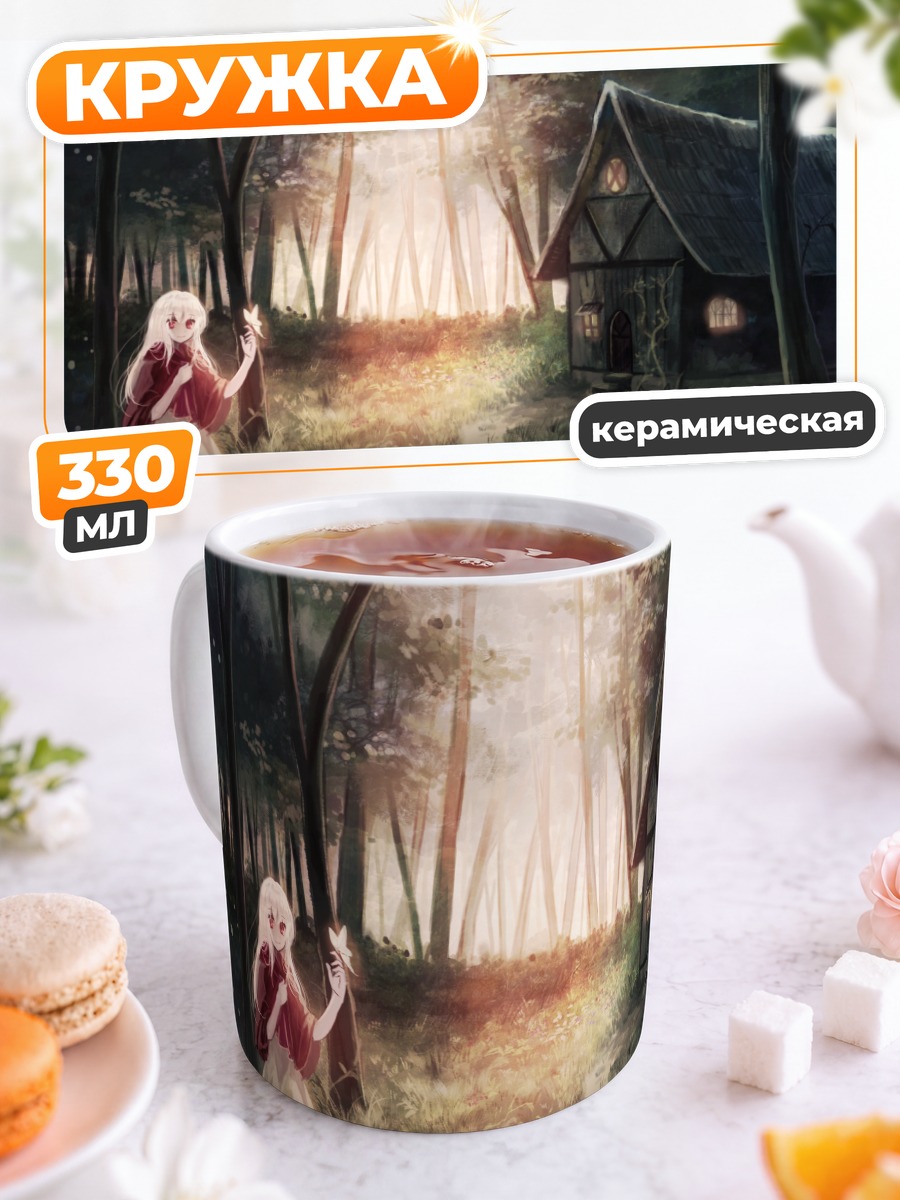 Кружка керамическая Sound Horizon в лесу