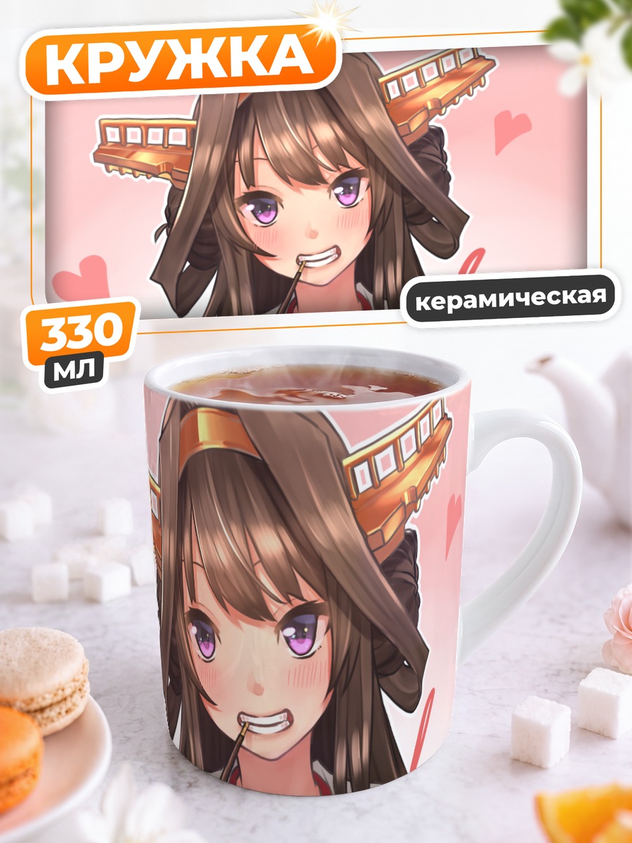 Кружка керамическая Конго в сердцах