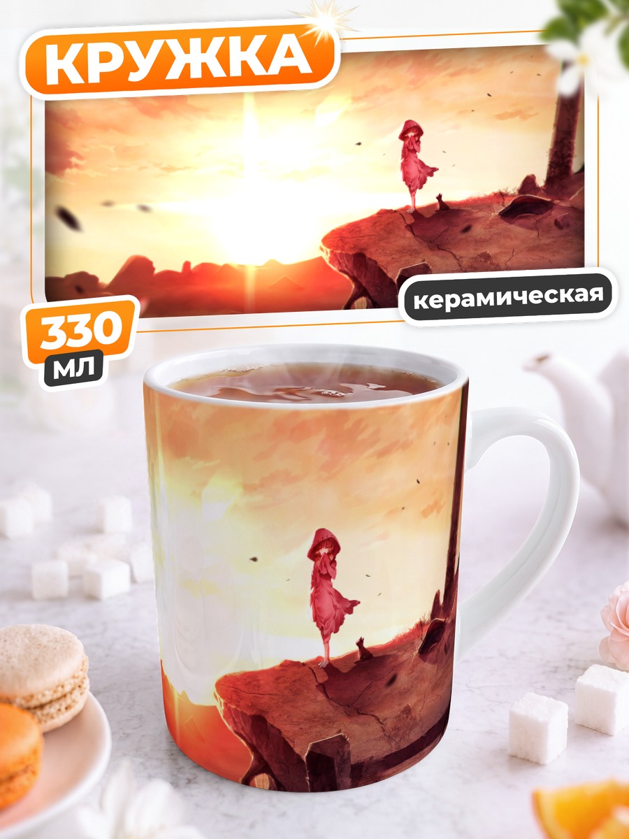 Кружка керамическая Кот в капюшоне на закате