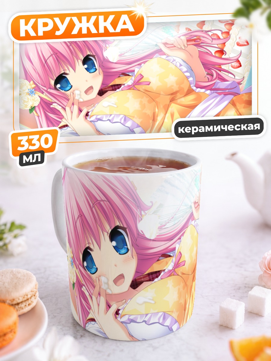 Кружка керамическая Момока Нанасэ в платье