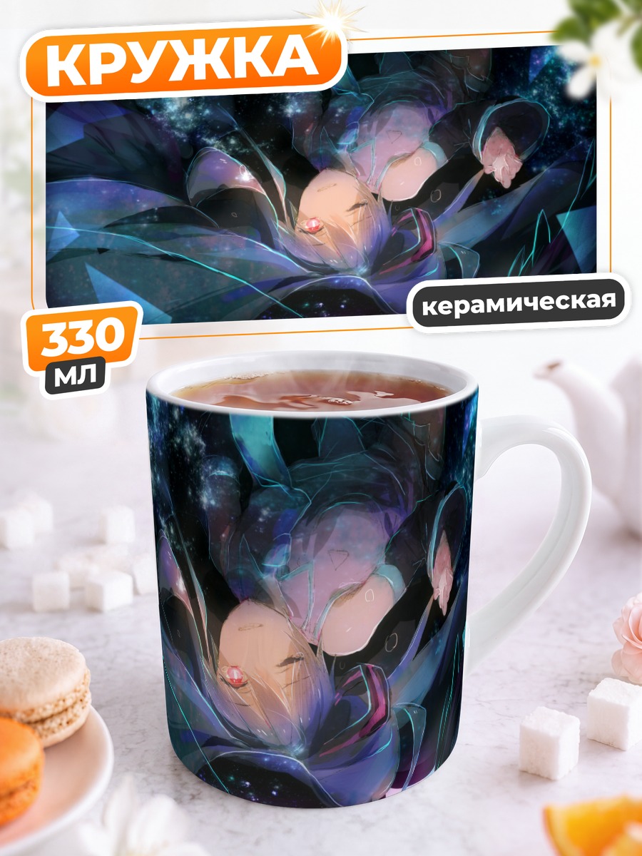 Кружка керамическая Мику Хацунэ в космосе