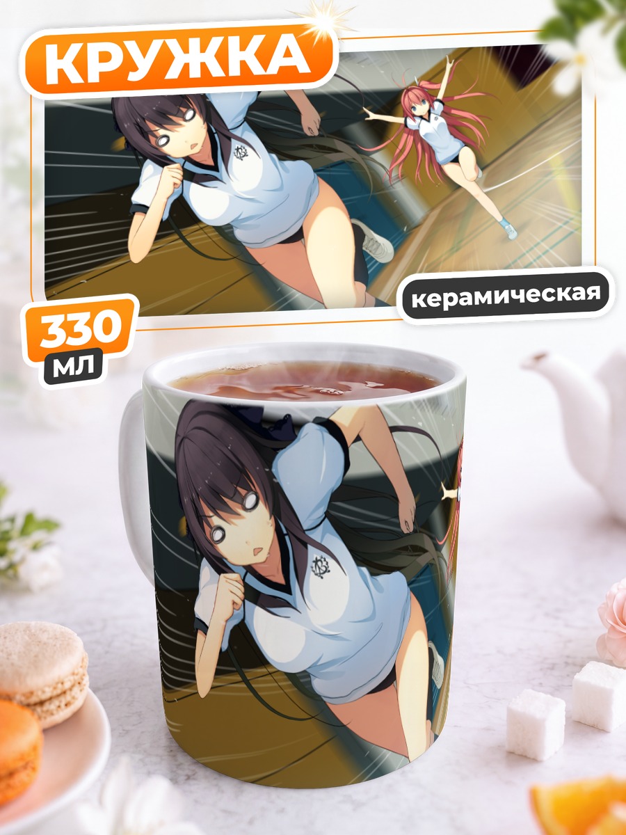 Кружка керамическая Асука Курасина в игре