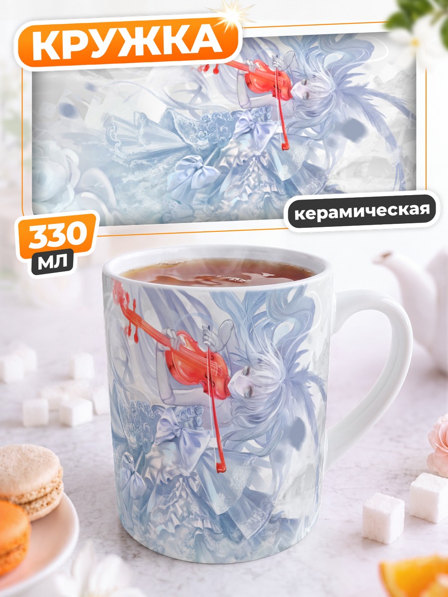 Кружка керамическая Мику Хацунэ со скрипкой