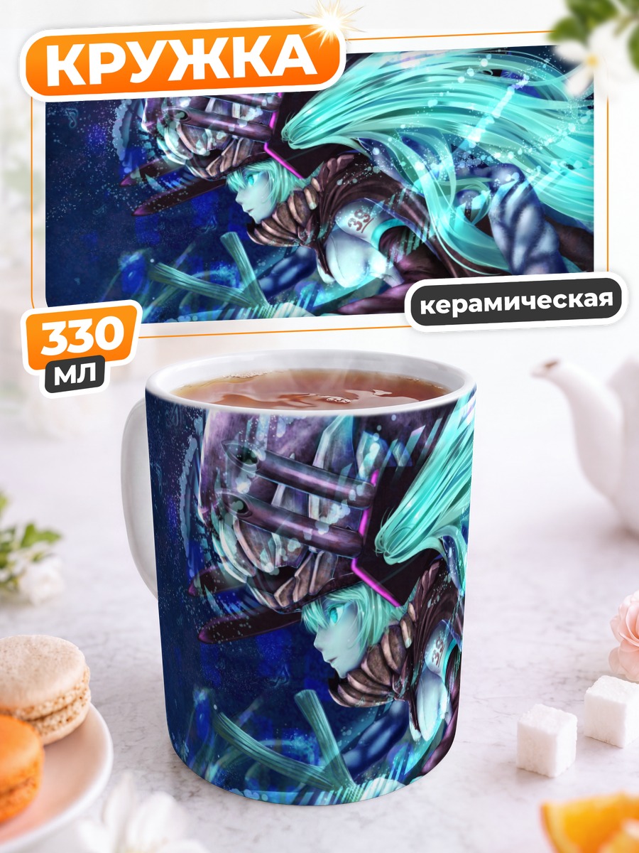 Кружка керамическая Мику Хацунэ в броне
