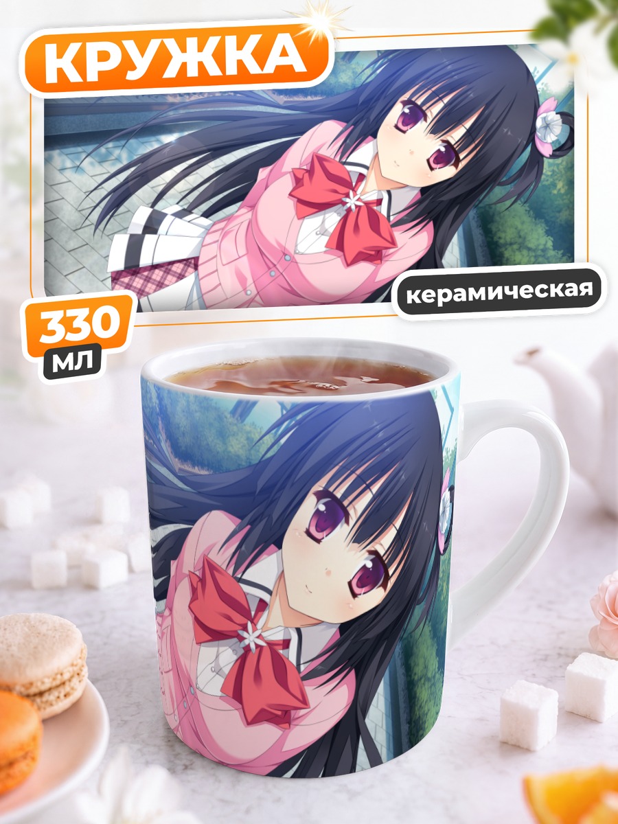 Кружка керамическая Хонока Хикагэ в розовом