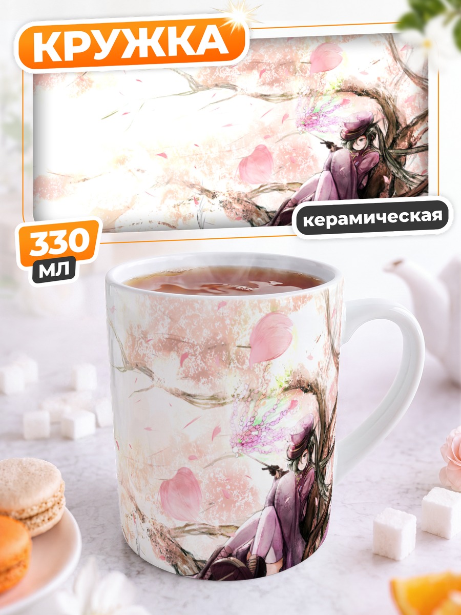 Кружка керамическая Мику Хацунэ в сакуре